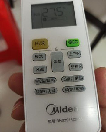 越城空调遥控器打不开