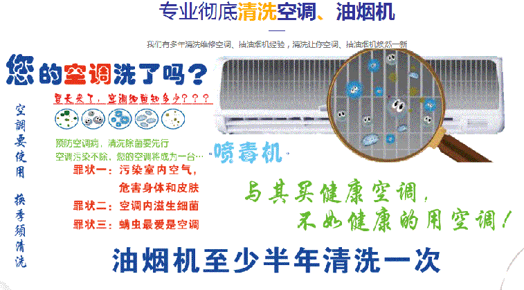 越城空调维修售后服务中心电话在哪里找